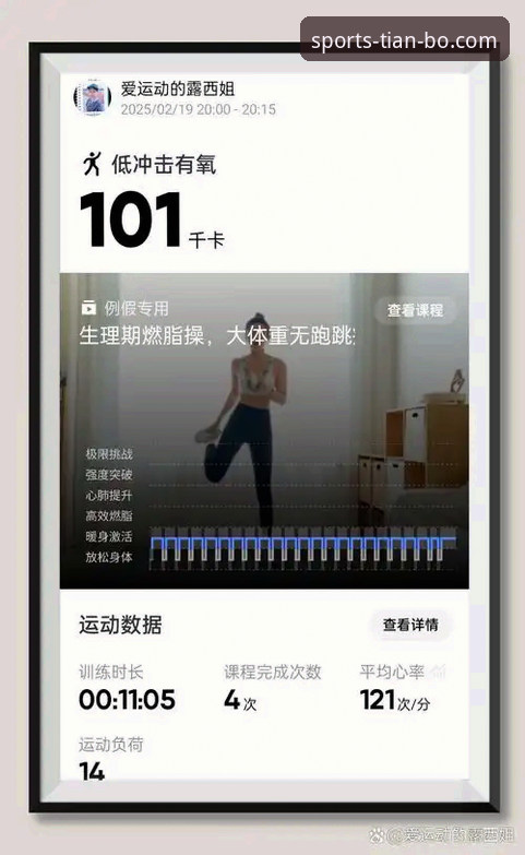 天博苹果版2024最新动态：老用户实测分享体育平台的核心优势与使用技巧